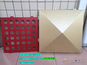 長沙市幕墻鋁單板供應(yīng) 品種齊全，規(guī)格顏色任意定做