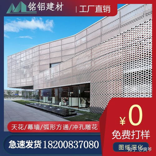 鋁板大家庭中 鋁單板 鋁塑板 鋁扣板 鋁蜂窩 幾類板材的構造,優點,缺點各有哪些