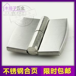 最新衛(wèi)生間隔板門合頁價格與批發(fā)報價 不銹鋼可調(diào)合頁詳解