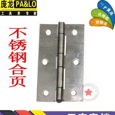 不銹鋼可調(diào)合頁 邵陽五金零部件的耐用之選與價格解析