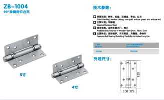 不銹鋼5寸定位液壓合頁高清展示 森威金屬制品廠精工制造
