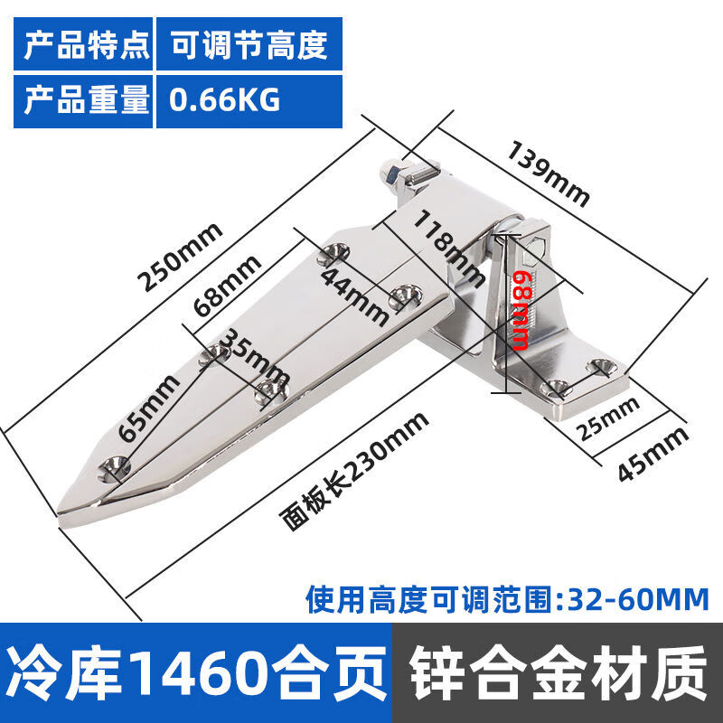 堅固耐用，靈活調節 1460型冷庫門可調不銹鋼合頁在工業環境中的卓越應用