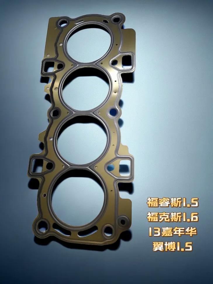 氣缸床 發動機密封的核心衛士——福特汽車氣缸密封床選購與更換全指南