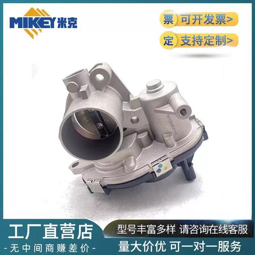 161208051r 汽車配件雷 諾電子節氣門總成